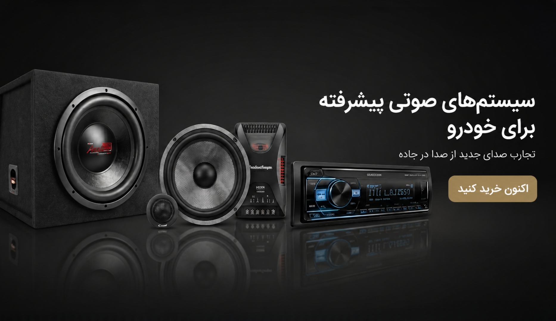 تصویر 2 از اسلایدر فروشگاه