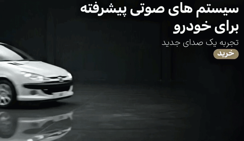 تصویر 1 از اسلایدر فروشگاه